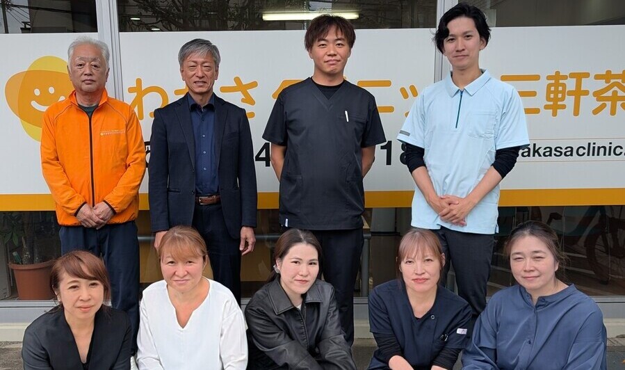 わかさクリニック三軒茶屋 写真